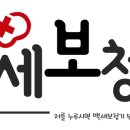 백세보청기 인천부평센터 이미지