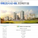 위례원탑공인중개사사무소 이미지