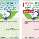 에코엔조이 이미지