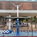 성남동중학교 이미지