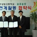 늘품농장 이미지