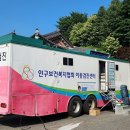 군북보건지소 이미지