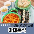 폼#반려견미용실 이미지