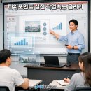 ITQ(한글 엑셀 파워포인트) 이미지