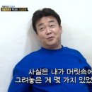 뱀파이어 고르기 ㅈㅇ ㅌㅂㅌ 이미지