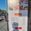 육회바른연어부천역점 이미지