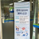 월평2동 행정복지센터 이미지