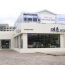 대춘해장국 이미지