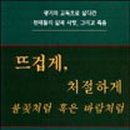 거송미디어