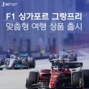 아워홀리데이여행사