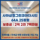THE키움공인중개사사무소 이미지