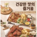 오븐마루치킨 양산물금역점
