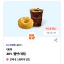 이마트에브리데이경주용강점