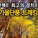 서달산 (숭실대 입구 3번) 이미지