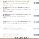 에이스빌딩(스카이) 이미지