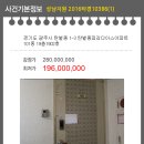 탄벌동-19 이미지