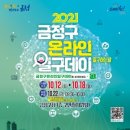 금정-12 이미지