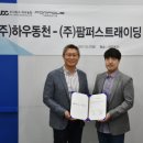 제이에스(JS)유통 네이버블로그