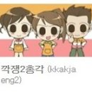 비클레버
