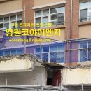 영원케미칼 이미지
