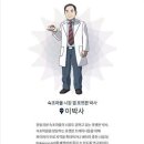 고수헤어 - 남동구 구월로 307 | 고수헤어