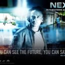 넥스트(NEXT) 이미지