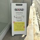 바닐라 퍼피 이미지