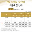 한상드림아일랜드 베르힐cc 영종 골프장 가격 및 찾아오는 길 후기