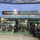 타이어뱅크정비 이미지