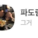 09라인 이미지
