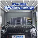 후 워시랜드 이미지