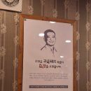 지리산왕족발보쌈