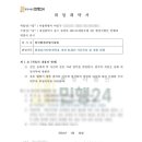 행정사법인 환경인 이미지