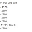 더맛있는족발보쌈청주 네이버블로그