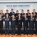 중앙무역 이미지