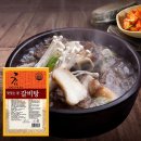성일식품 이미지
