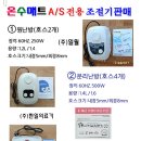 한솔의료기 이미지