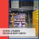 천지자동차서비스