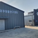 한서아쿠아 이미지