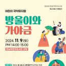 운남어린이도서관 강당 이미지