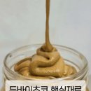 마래당베이킹스튜디오