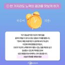 효문초등학교 이미지