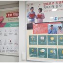 딜라이트보청기 천안점 이미지