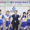 튼튼체조 이미지