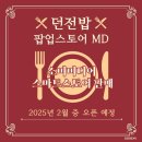 소미스토어