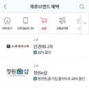 안경아이파크백화점 이미지