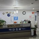 진해안과의원 네이버블로그