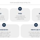 양우메디칼 네이버블로그