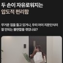 송부로96번길 이미지