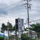 [산청 자동차 수리 맛집] 산청1급정비공업사 : 현대차와 기아차 모두 웰컴🚗
